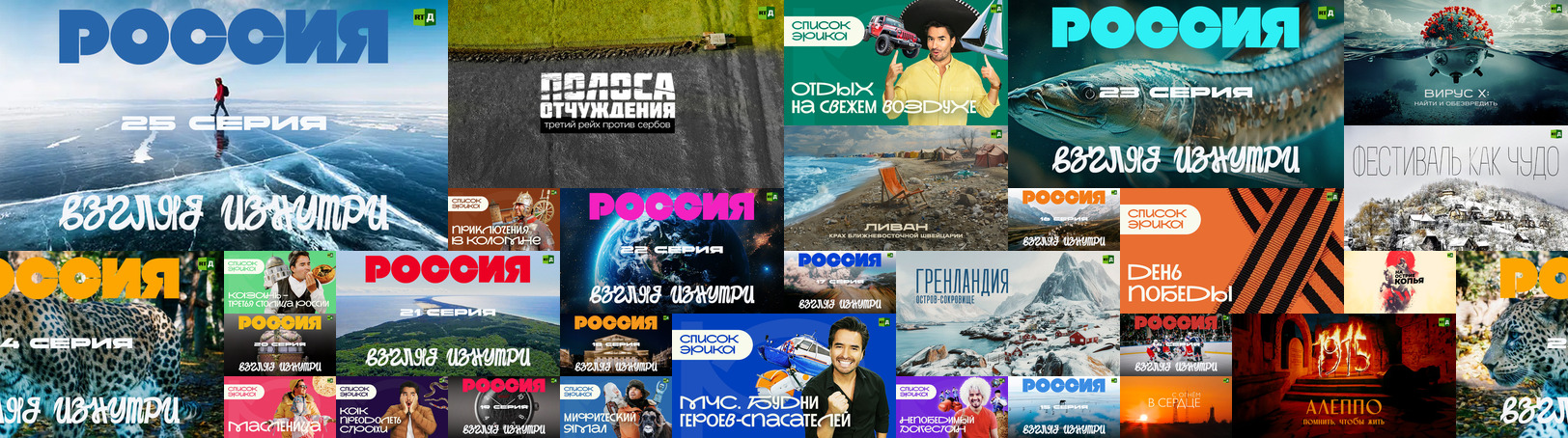 russia today смотреть онлайн прямой эфир на русском
